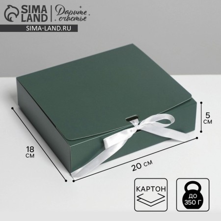 Gift folding box, packaging, "Emerald", 20 x 18 x 5 cm
