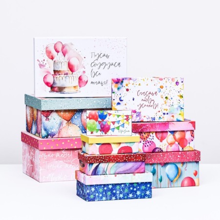 A set of boxes 10 in 1 "Happy Birthday!", 30.5 x 20 x 13 - 12 x 6.5 x 4 cm