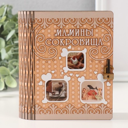 Browner-Kniga "Momns Treasure" 14x12x5 cm