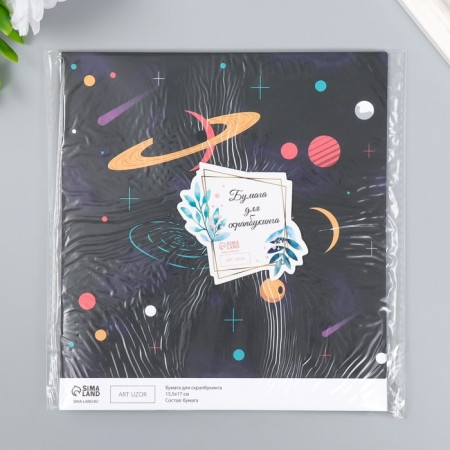 Scrapbooking paper bilateral "Cosmos" density 180 g 15.5x17 cm-5