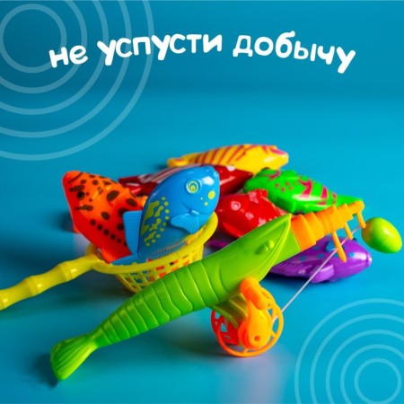 Fishing "sea": 1 fishing rod, 8 fish, net-2