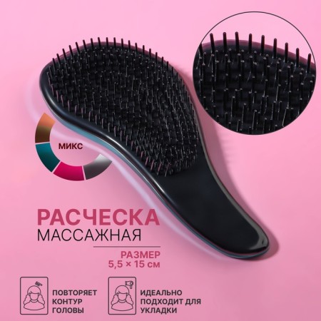 Massage comb, 5.5 × 15 cm, color mix