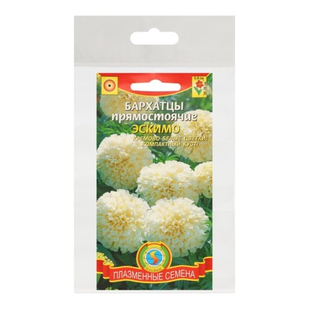 Seeds of velvets stunted "Eskimo", set 5 pcs-2