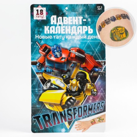 Advent calendar with tattoos for children 18 pcs. Transformers Transformers