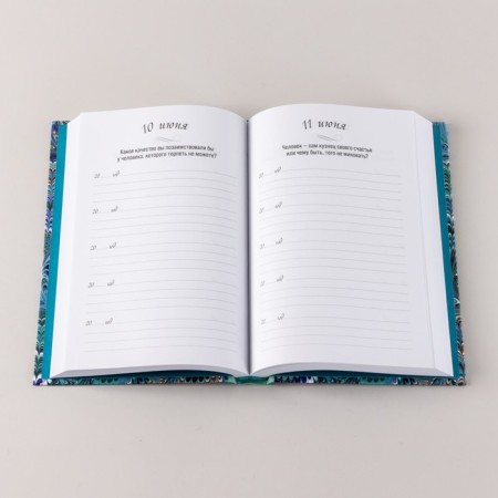 One question on the day. Five years diary. Fivebook-3