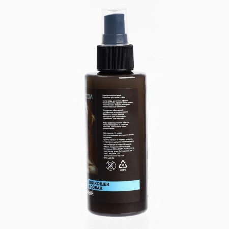 Spray from Gromoom parasites for cats and dogs, 150 ml-4