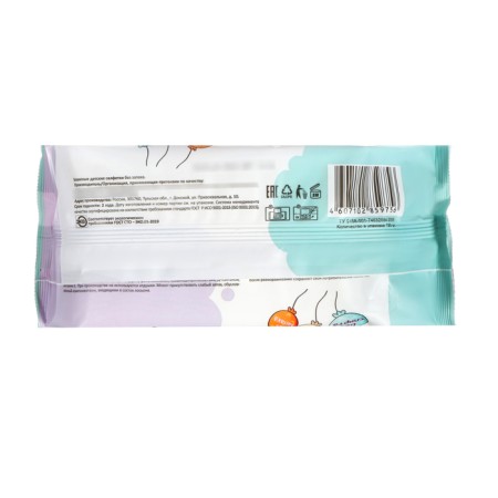 Wet Freshland napkins for children with d-panthenol, 6 packages, 120 pcs-2