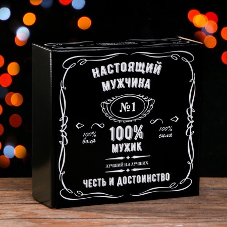 Gift box "100% man", black, 23 x 23 x 8 cm