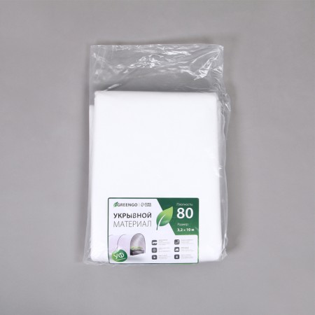 Covering material, 10 × 3.2 m, density 80 g/m², spanbond with UV stabilizer, white, Greengo, economy 30%-6