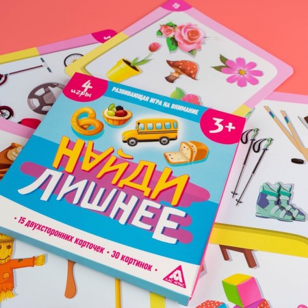 Board game "Find the excess", 30 cards-6