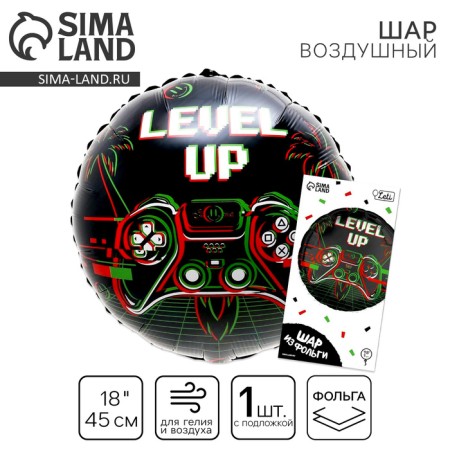 Foil ball 18 "Level AP" Circle, with a substrate