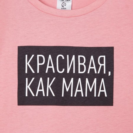 Children's T-shirt KAFTAN "How Mom" ​​R.30 (98-104), Pink-7