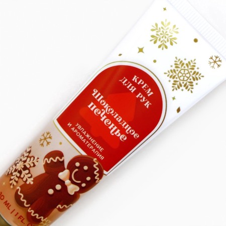 Gift set of cosmetics "New Year's aromas", hand cream, 3 x 30 ml, New Year-5