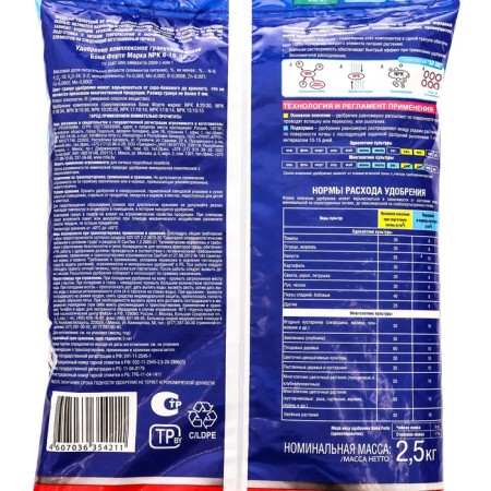 Fertilizer Complex Bon Forte with trace elements universal summer-autumn, 2.5 kg-2