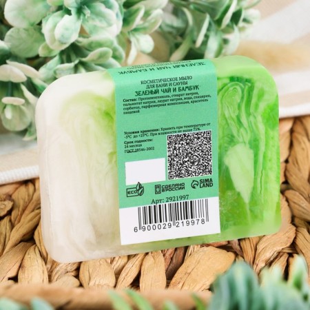 SPA soap - care for the bath and sauna "Green Tea and Bamboo" Dobroparov Handmade 80 grams-2