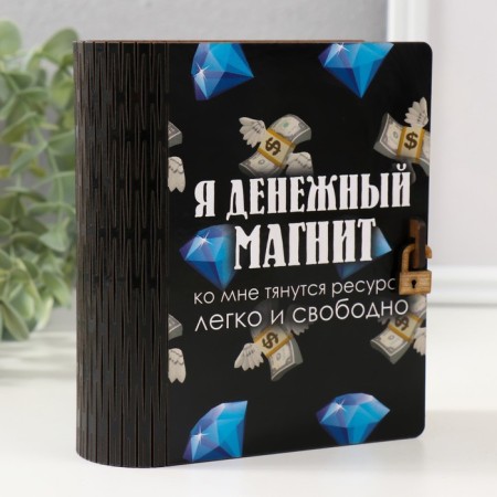 Копилка-шкатулка "Денежный магнит" 14х12х5 см-1