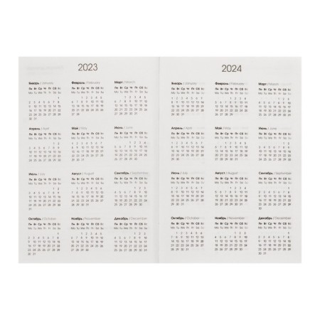 Diary of Leduced A5, 128 sheets in the line "Mysterious phenomenon", integral binding, matte lamination, selective varnish, block 70 g/m2-4