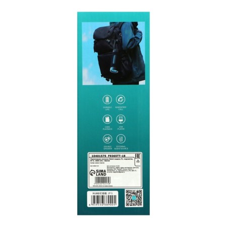 Portable column Maimi F1, microUSB, backlight, BT 5, 1800 mAh, black-9