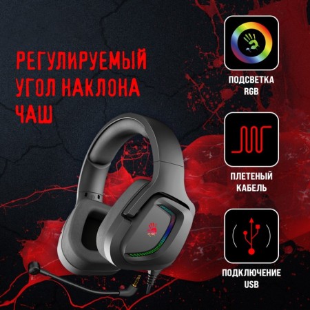Headphones with A4Tech Bloody G573 Black 2M Monitoring TECOME (G573)-2