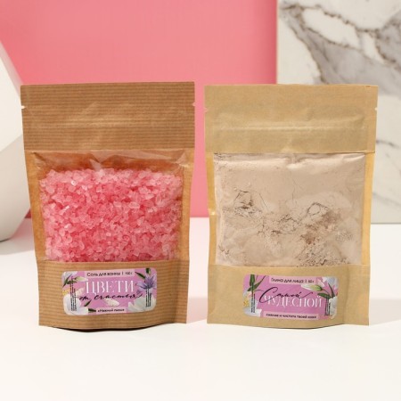 Gift set of cosmetics “delight yourself!”, Bath salt 150 ml, face clay 50 ml, sleep mask, pure happiness-1