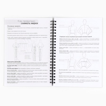 Diary of the Swede A5, 60 sheets "Pink"-3