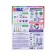 Bimax color washing powder, automatic, 400 g