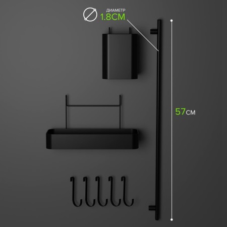 Railing system for the kitchen for 8 objects of the share, 60.5 cm, black color-2