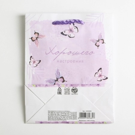 Gift laminated package, packaging, Special for You, S 12 x 15 x 5.5 cm-5