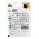 Sunflower seeds "Yenisei", hit x3, 5 g