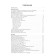 The cultural values ​​of Russia. School dictionary. Nikitina E. R.