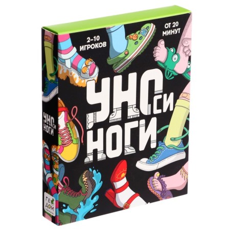 Card game "Take the legs", 120 cards, 2-4 players, 6+
