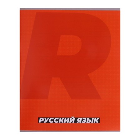 A set of subject notebooks of 36 Monotone sheets, 10 items, with reference material, covered paper cover, block No. 2 (gray sheets)-6