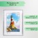 Photo frame plastic "Rainbow" 30x40 cm, silver