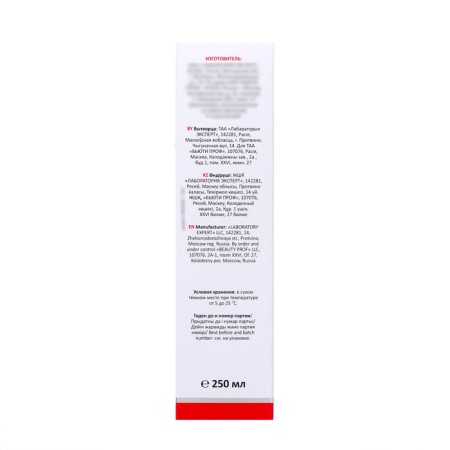 Aravia Laboratories Cleaning with AHA acids, 250 ml-3