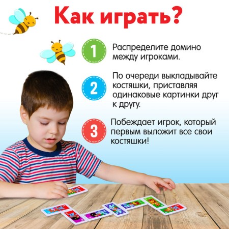 Domino "forest animals", plastic, 28 details-1