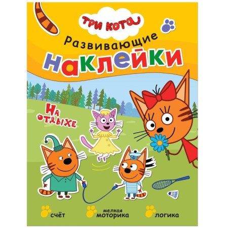 Developing stickers. Set-25