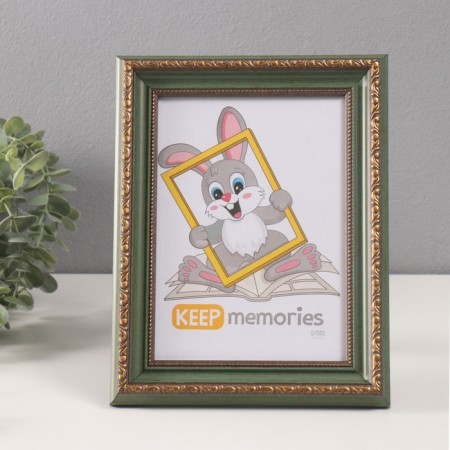 Photo frame Plastic "Babylon" 15x21 cm, olive
