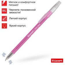 Ballic handle Luxor 1230/48BX Stick Neon, Node 1.0 mm, blue ink, mix, price per pcs.