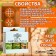 A set of essential oils pine, fir, cedar, "Dobroparov", 3 pcs of 17 ml