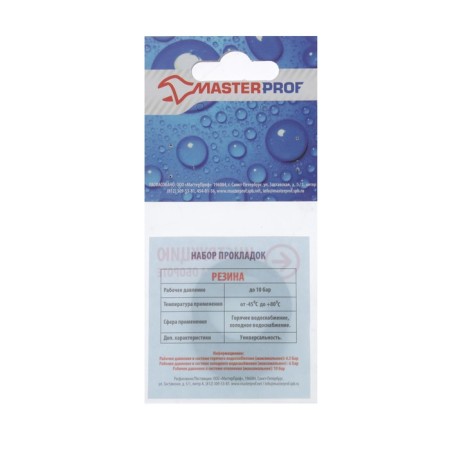 Rubber gasket Masterprof IS. 30386, water 1.1/4 ", MP-handle, set 2 pcs.-1