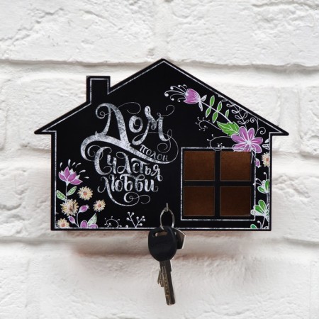 The key a wall -mounted "House is full of happiness and love", 22 x 15 cm.