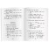 Foreign Language Book. Funny stories of Raddy's kitten. Home reading. Puchkova Yu. Ya.
