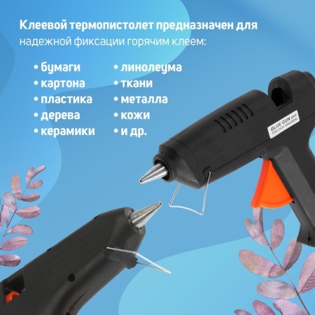 Tundra glue gun, 80 watts, 220 V, 11 mm-1