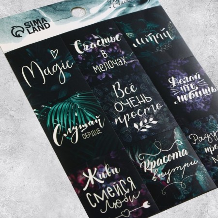 Set of paper stickers "inspiration", 11 x 15.5 cm, 5 sheets-10