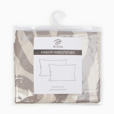 Set of pillowcases Etheel Beige Zebra, 50x70 cm - 2 pcs., Calm-4