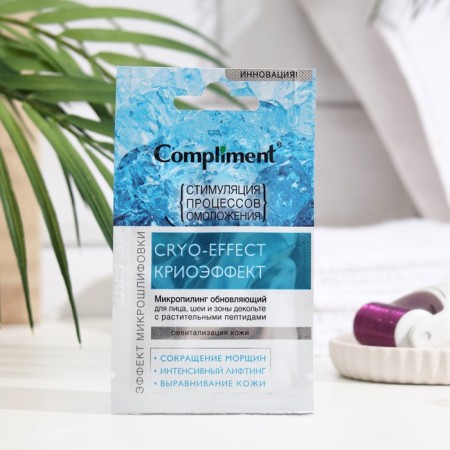 Micropyling for the face Compliment "Cryeffect", renewing, 7 ml