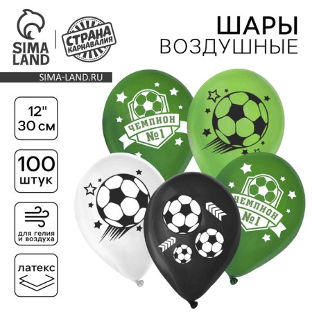 Shar Latex 12 "Football", set of 100 pcs.