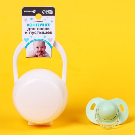 Container for a children's dummy, white color-11