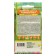 Flower seeds kvammolit "Rubin carpet", periy, sed. ALT, c/p, 0.2 g