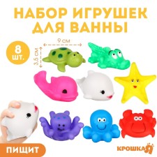 A set of rubber toys for the bathtub 